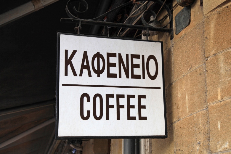 Cafe Culture Nicosia