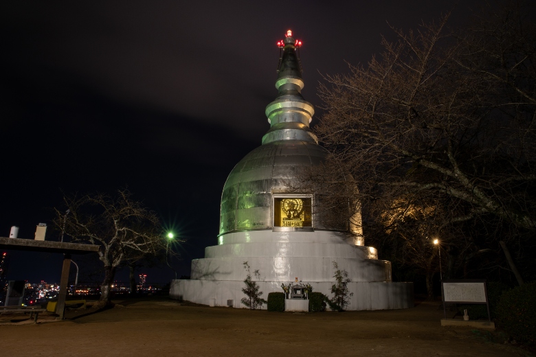 Peace Pagoda Hiroshima Japan