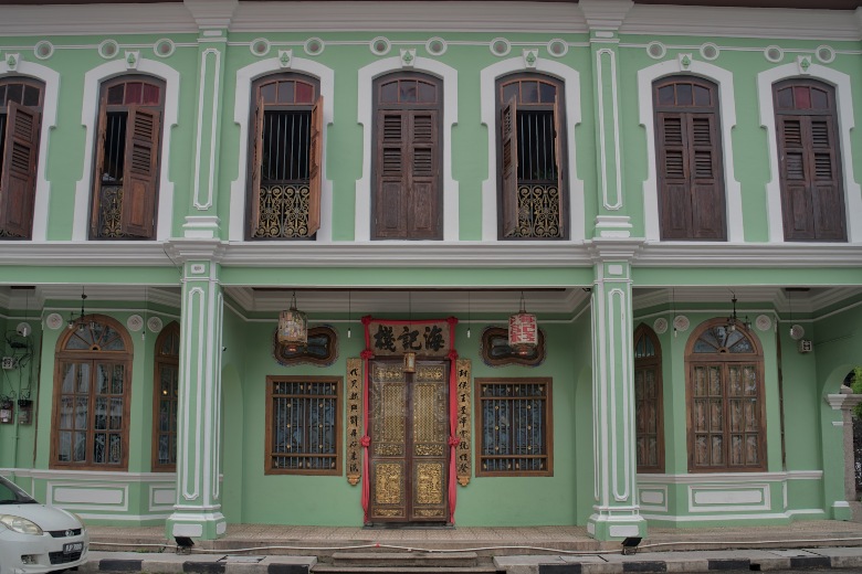 Peranakan Mansion Museum Penang Malaysia